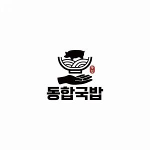 ‘동래합천돼지국밥’ 새로운 상호 ‘동합국밥’으로 론칭