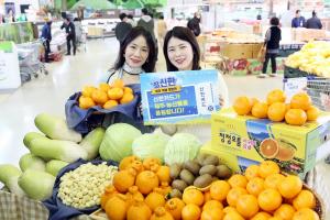 신한카드, 농협하나로마트와 함께 '제주 농가 지원 특별 기획전' 진행