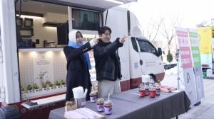 엘레나 모델 소이현, 유한양행 임직원 위한 커피차 이벤트 진행