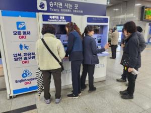 한국철도 평택관리역, 디지털 취약계층 위한 코레일톡·자동발매기 사용법 교육