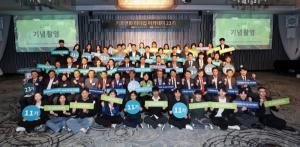 기후변화센터, ‘기후변화 리더십 아카데미 23기' 개최...미래 그린 리더 양성