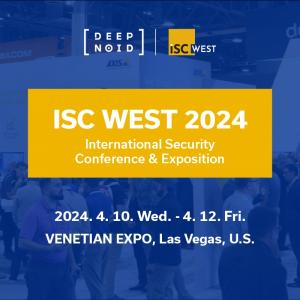 딥노이드, 2024 미국 라스베가스 보안 박람회 ‘ISC WEST’ 참가… 해외 시장 적극 공략