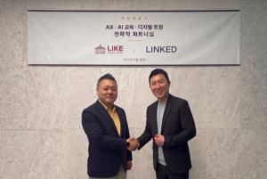AX 성패는 결국 ‘사람’…AI 인재 육성 본격화
