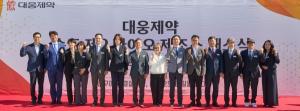 대웅제약, 송도에 첨단바이오의약품 제조소 개소…"임상용 세포제품 생산"