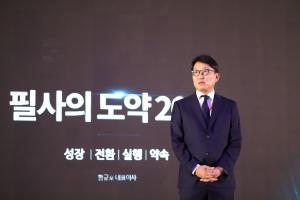 바텍, 상장 20주년 맞아 중장기 전략 ‘필사의 도약 2029’ 발표…“AI·SW 결합해 치과 진료 영역 확장”