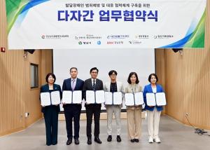 BNK경남은행, 발달장애인 ‘금융범죄 피해’ 막는다…지역 대응망 구축
